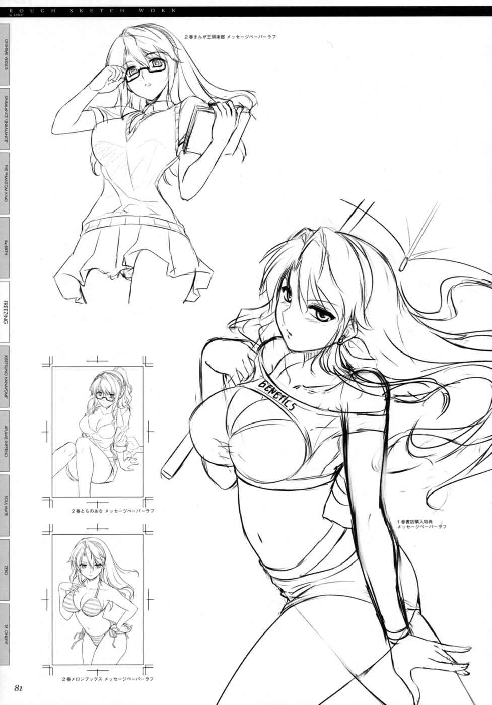 Page 4 Chapter 4 Cross Make