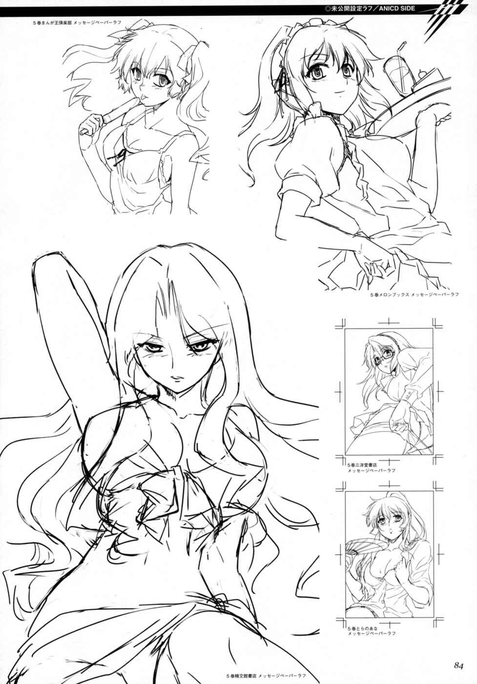 Page 7 Chapter 4 Cross Make