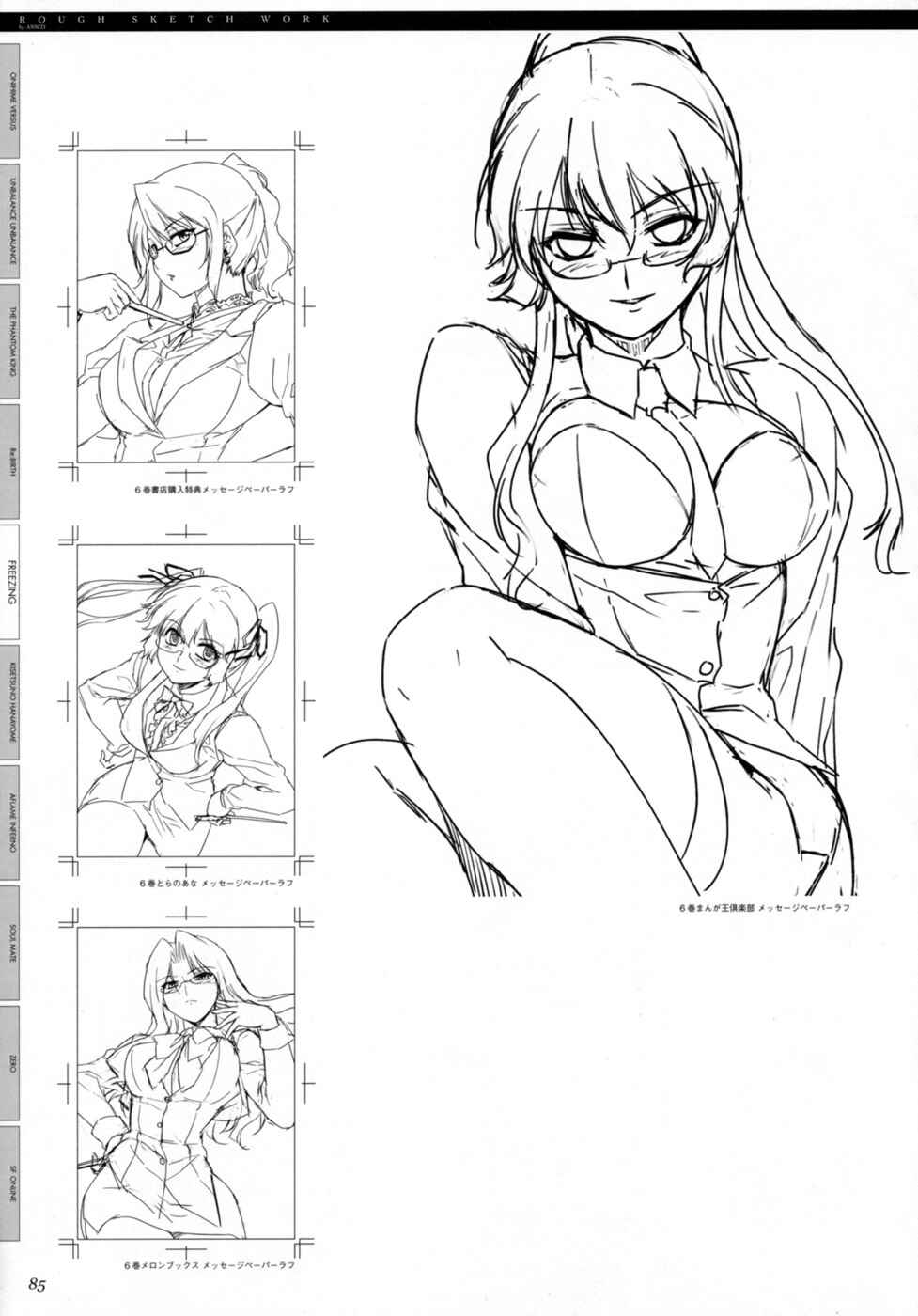 Page 8 Chapter 4 Cross Make
