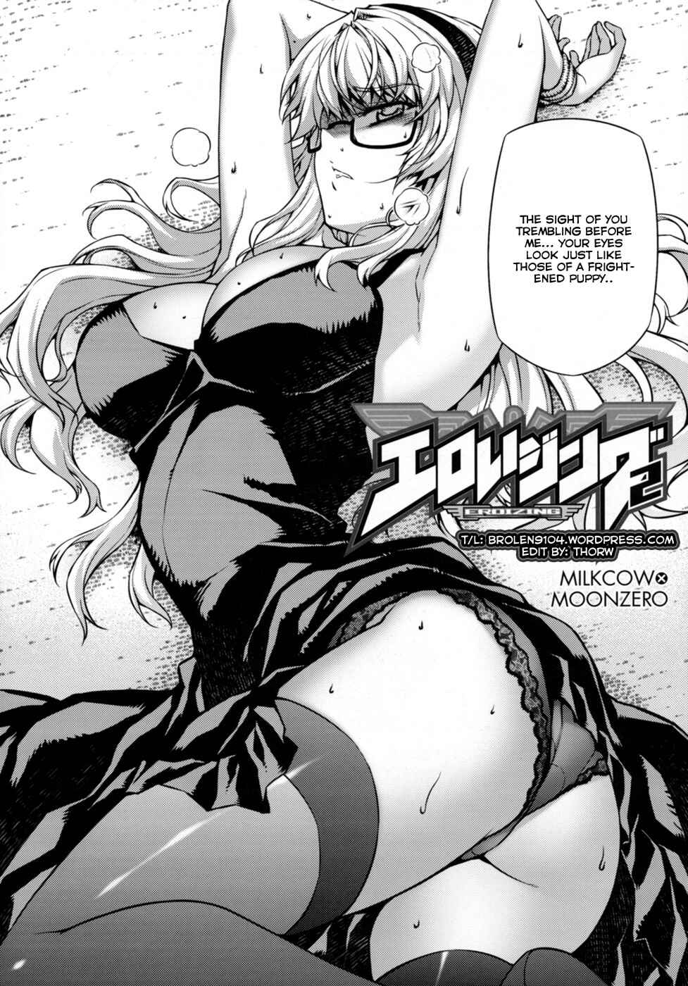 Page 12 Chapter 1 Cross Make