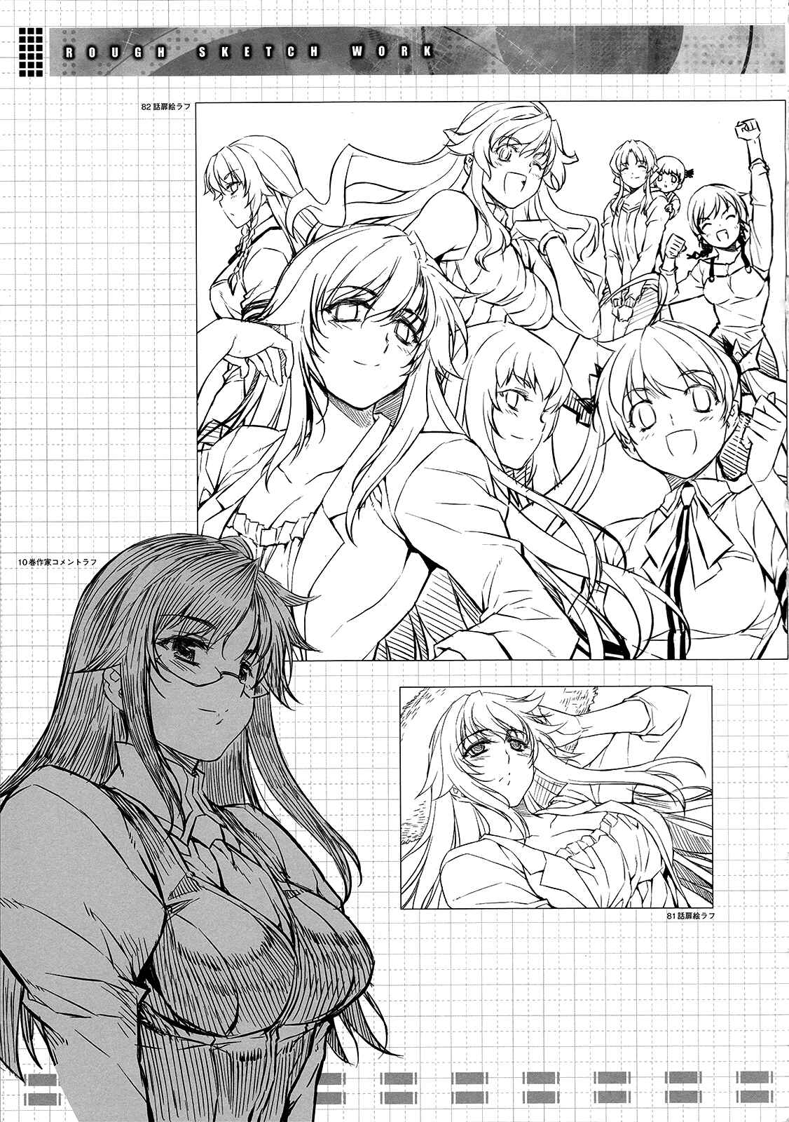 Page 21 Chapter 1 Cross Make