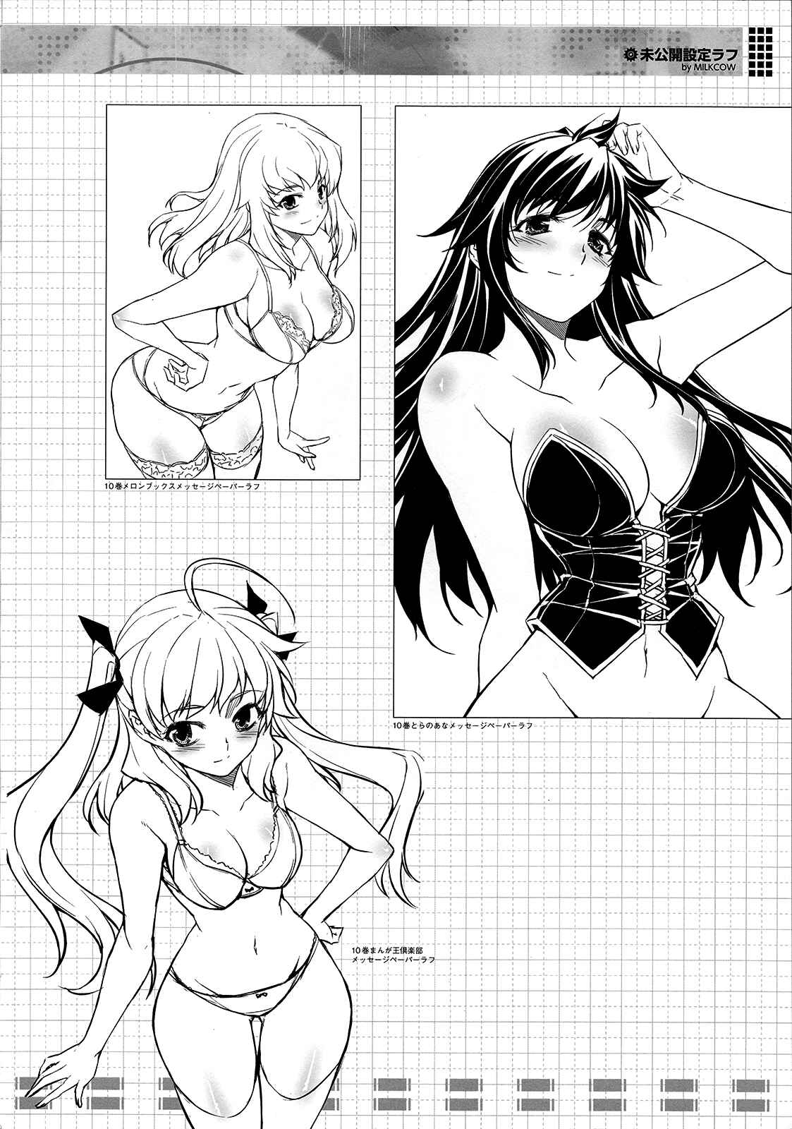 Page 22 Chapter 1 Cross Make