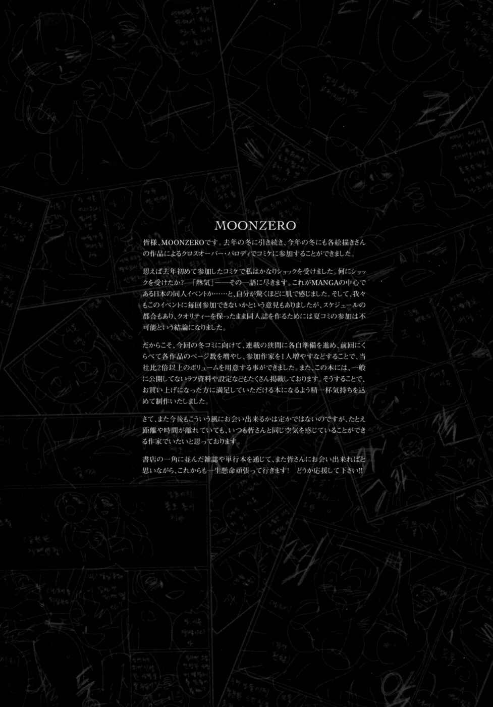 Page 16 Chapter 5 Cross Make
