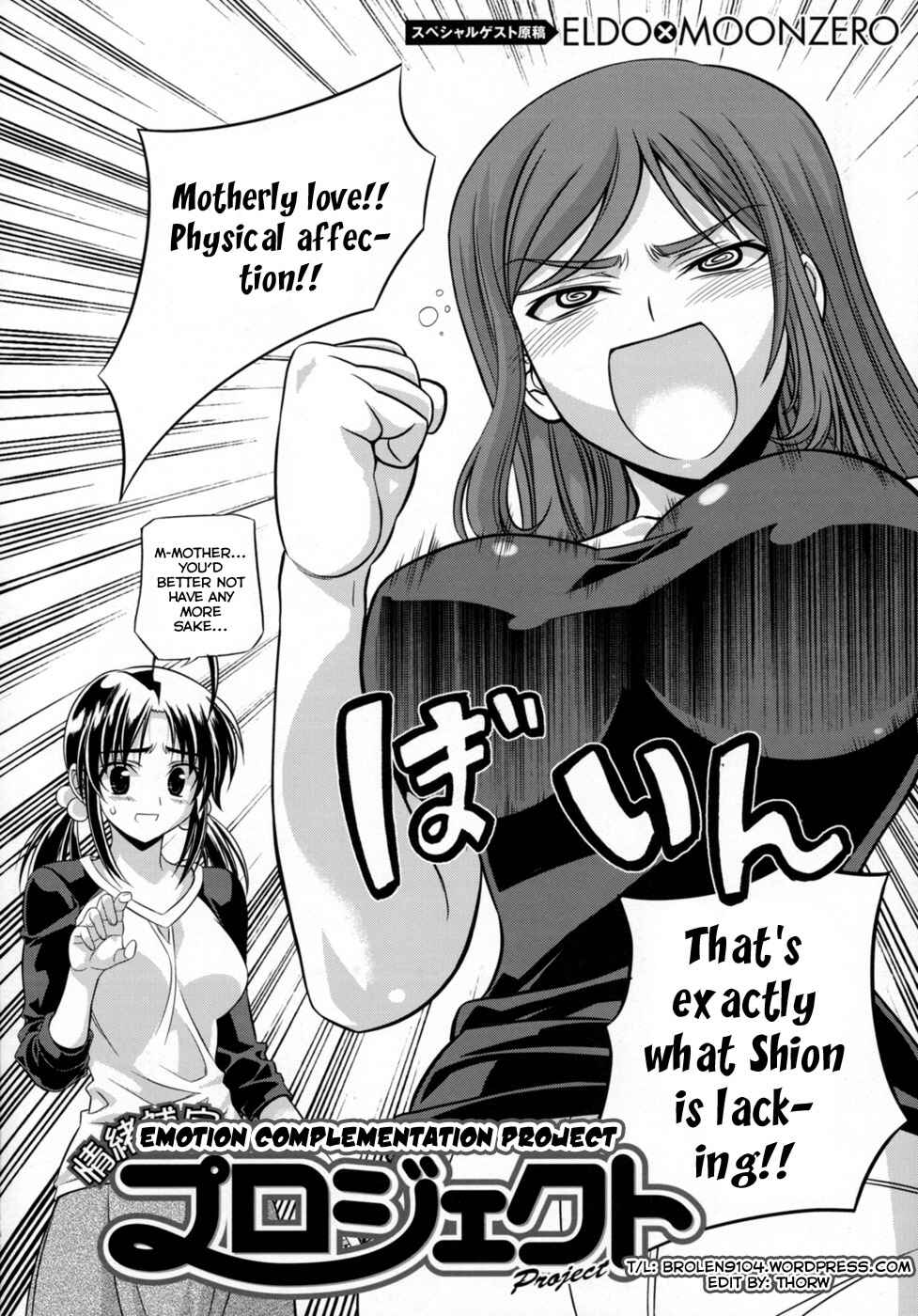 Page 2 Chapter 5 Cross Make