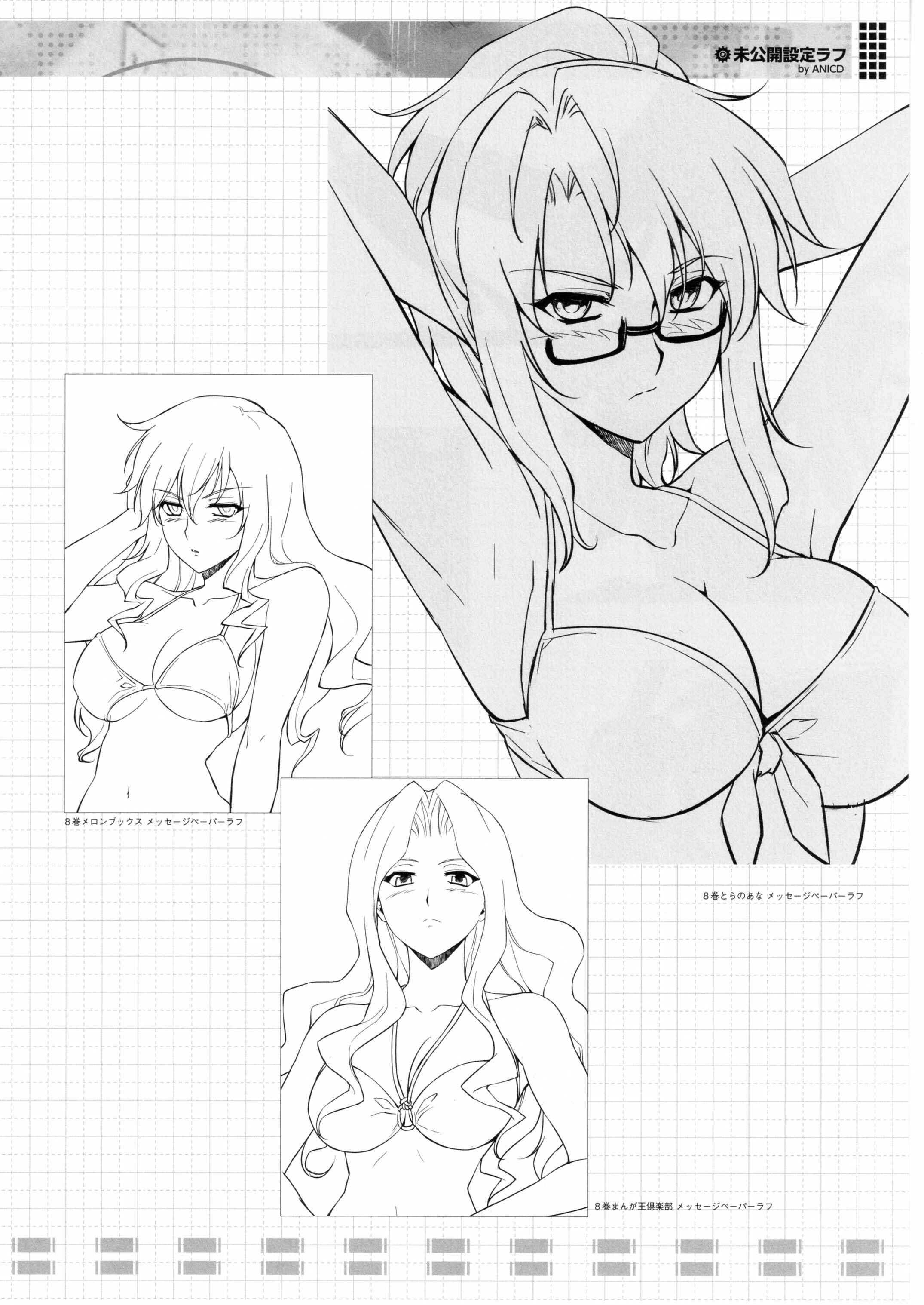 Page 3 Chapter 4 Cross Make