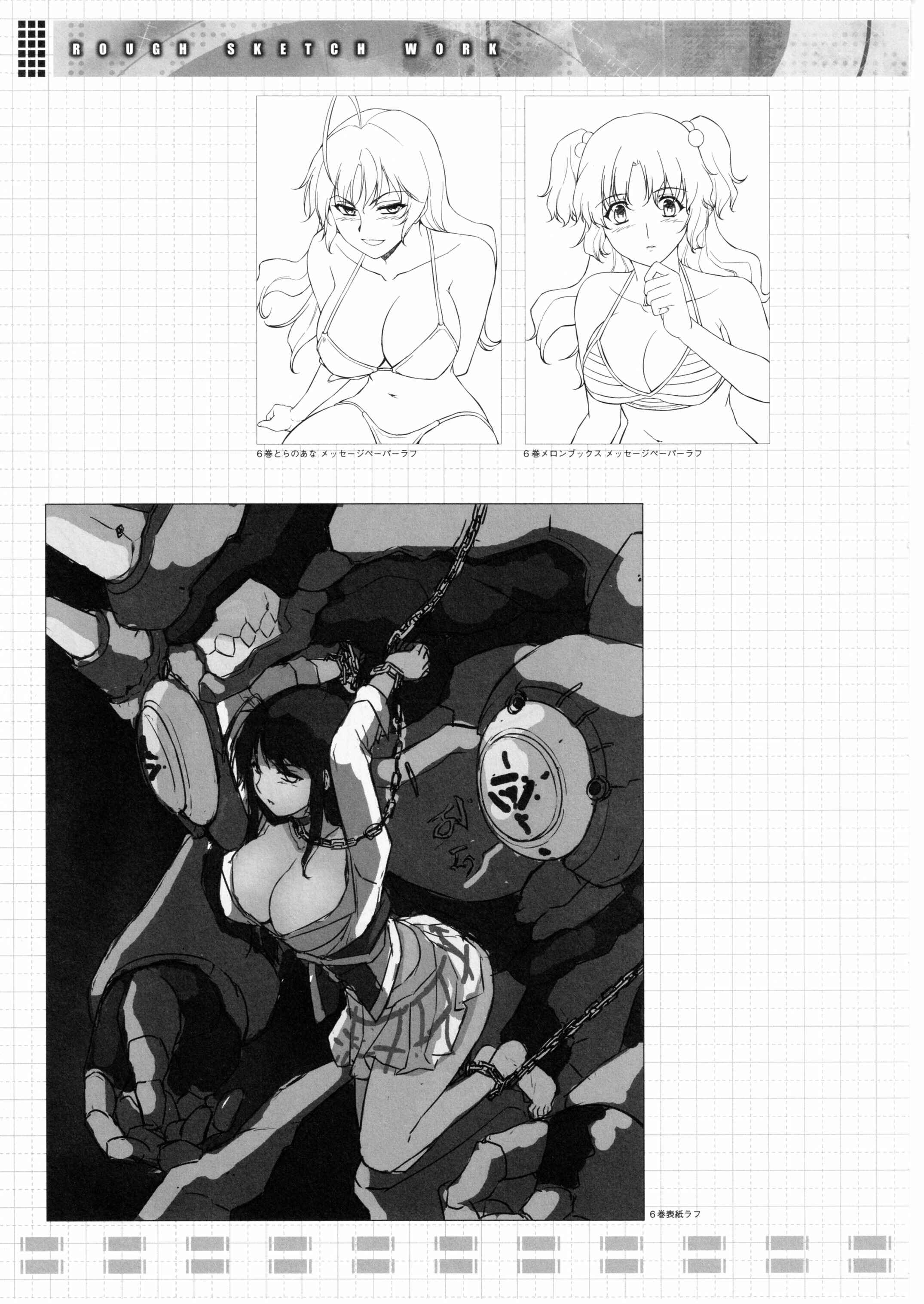 Page 6 Chapter 4 Cross Make
