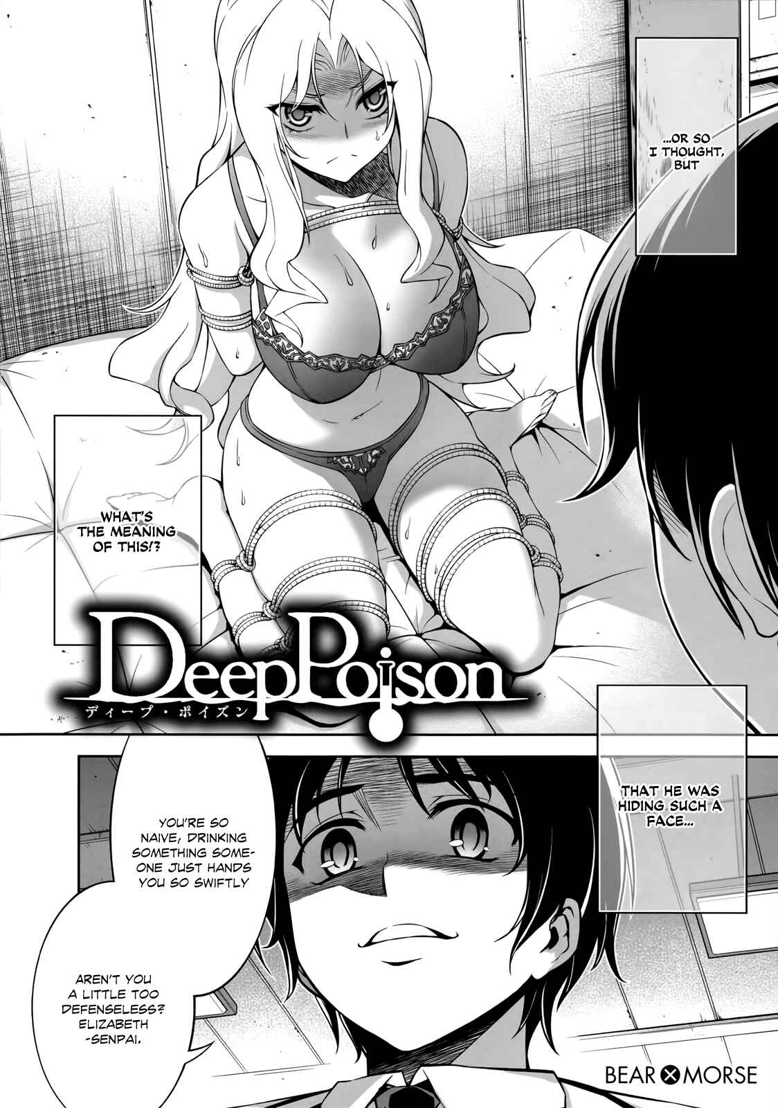 Page 3 Chapter 5 Cross Make