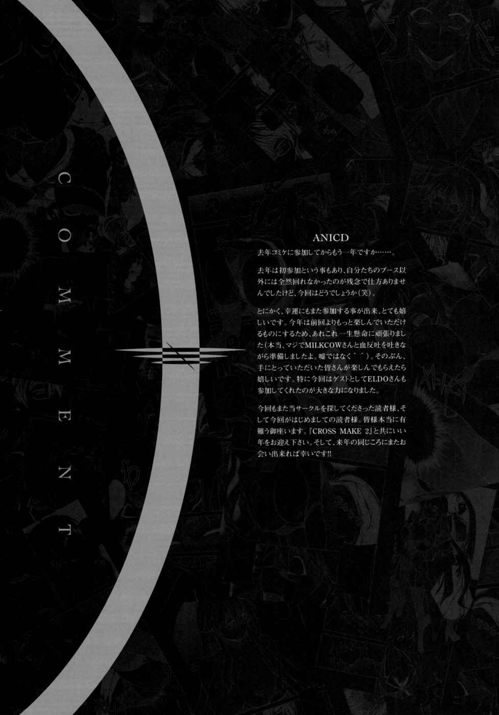 Page 22 Chapter 3 Cross Make