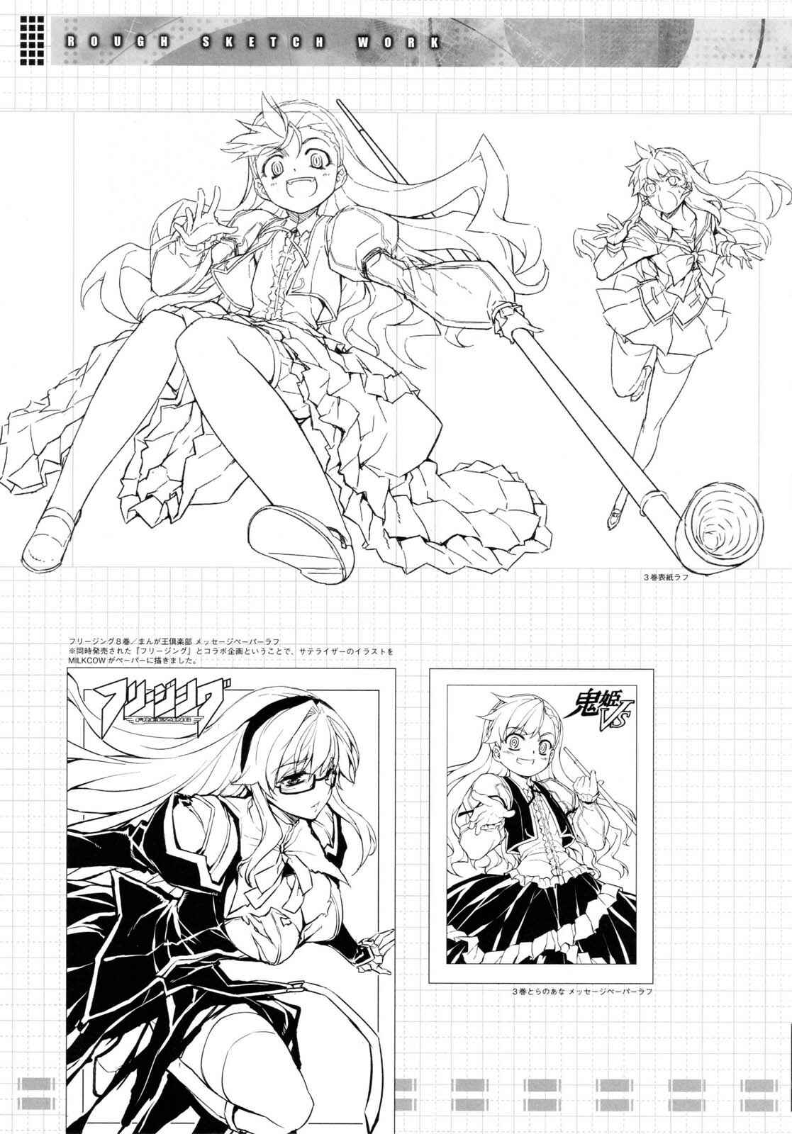 Page 2 Chapter 2 Cross Make