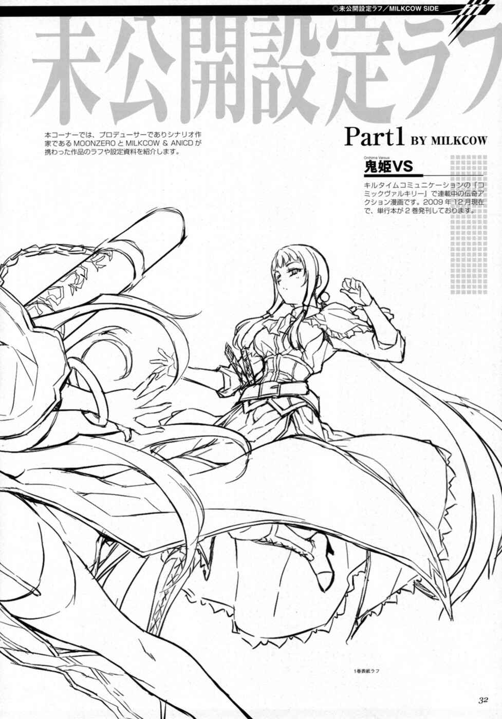 Page 1 Chapter 2 Cross Make