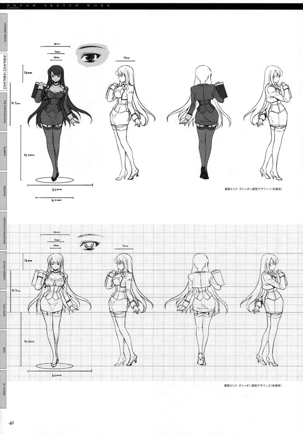 Page 10 Chapter 2 Cross Make