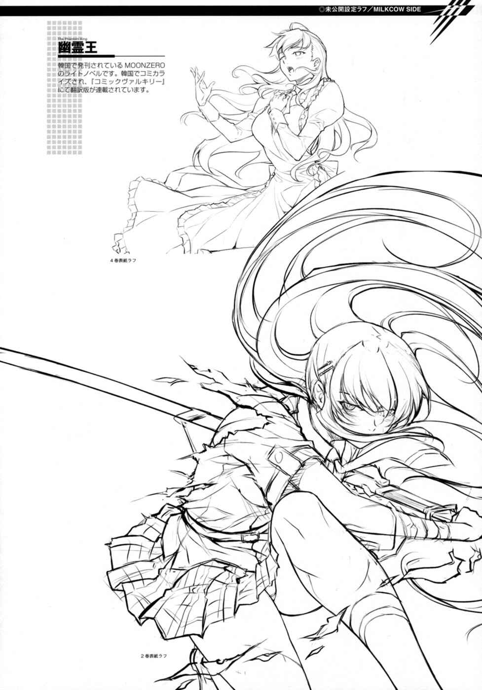 Page 15 Chapter 2 Cross Make
