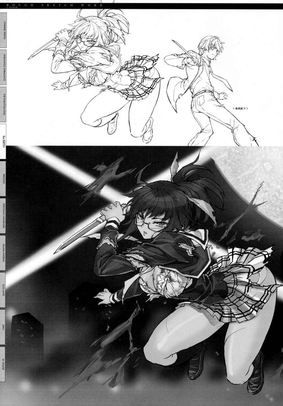Page 18 Chapter 2 Cross Make