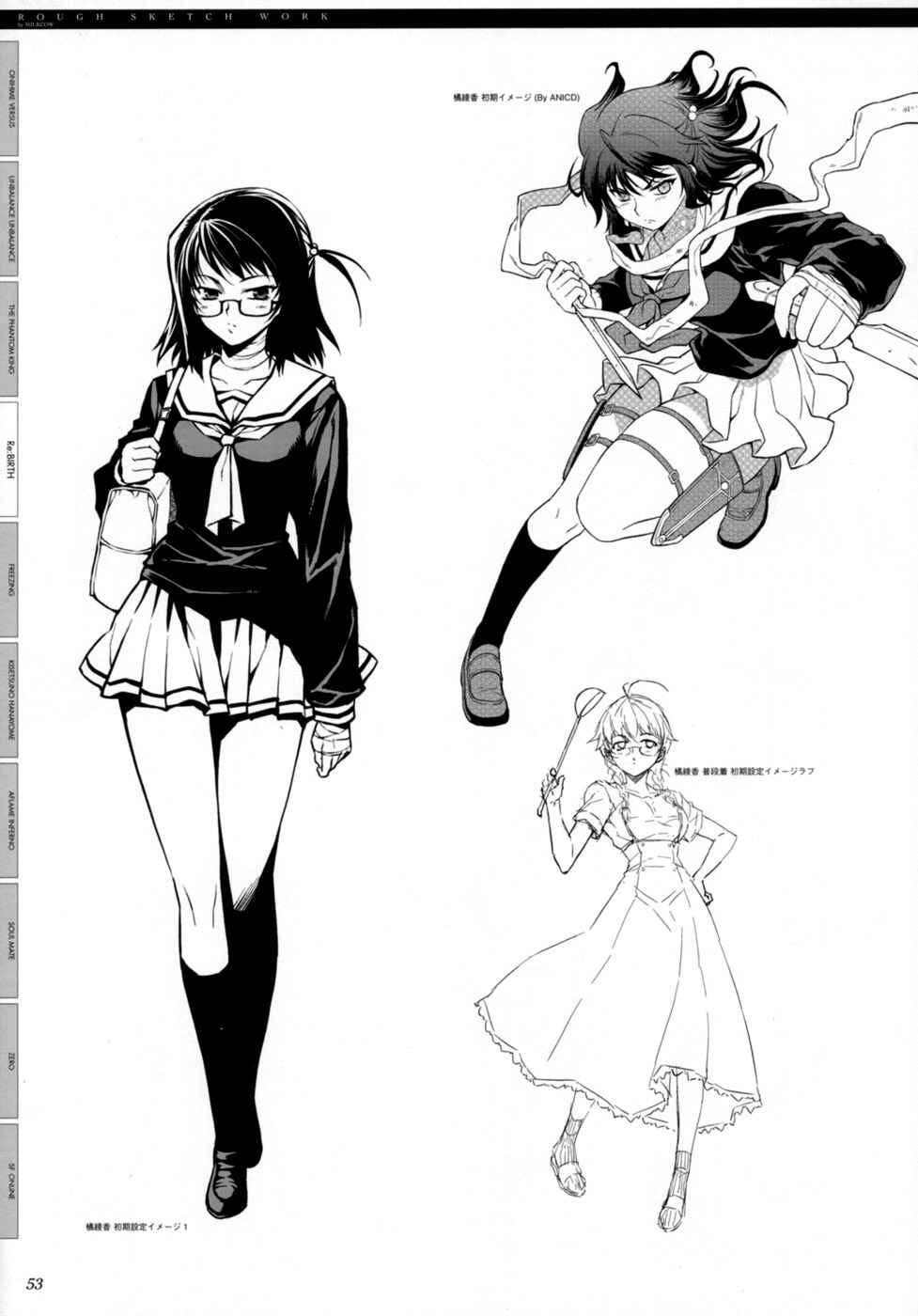 Page 22 Chapter 2 Cross Make