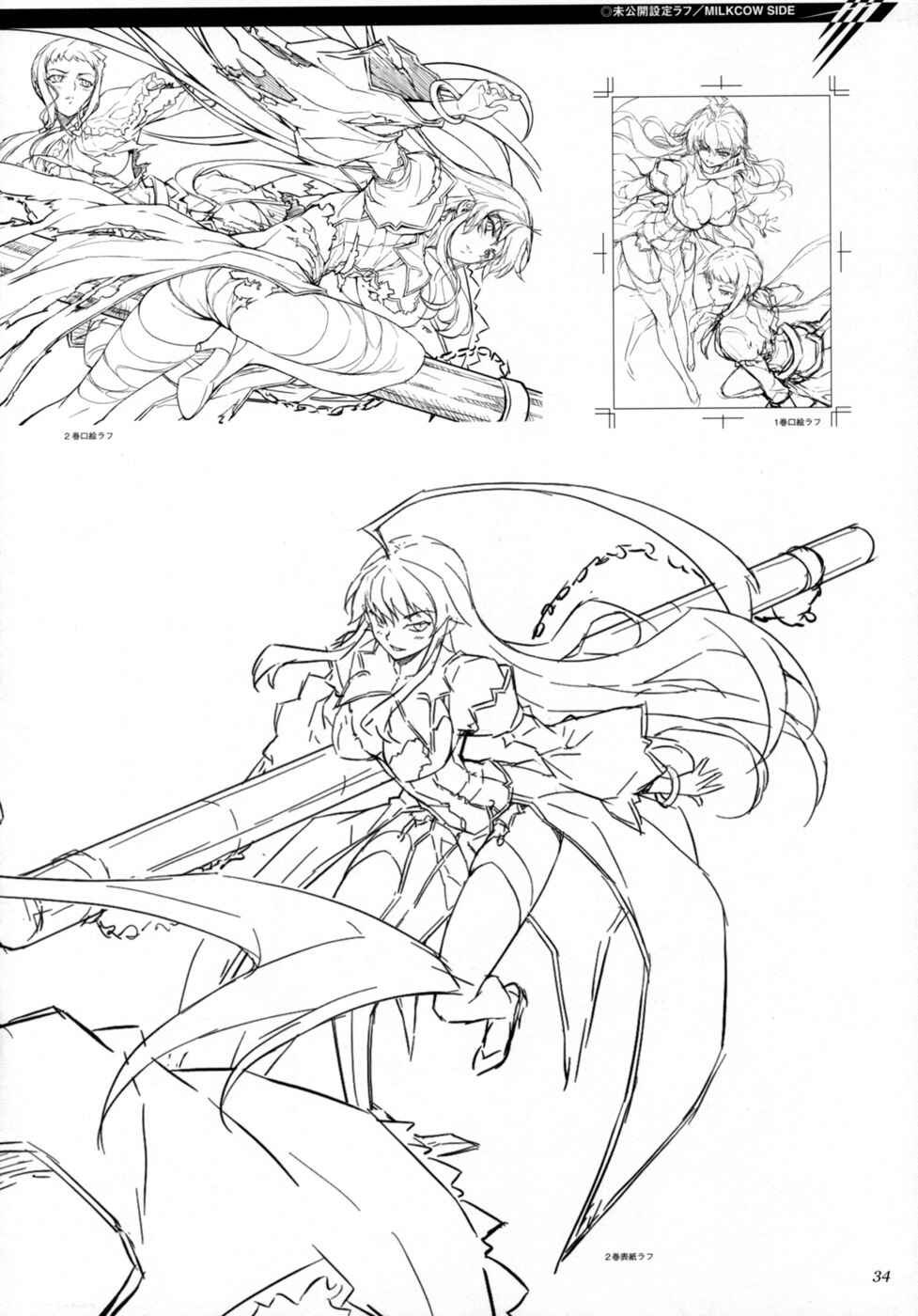 Page 3 Chapter 2 Cross Make