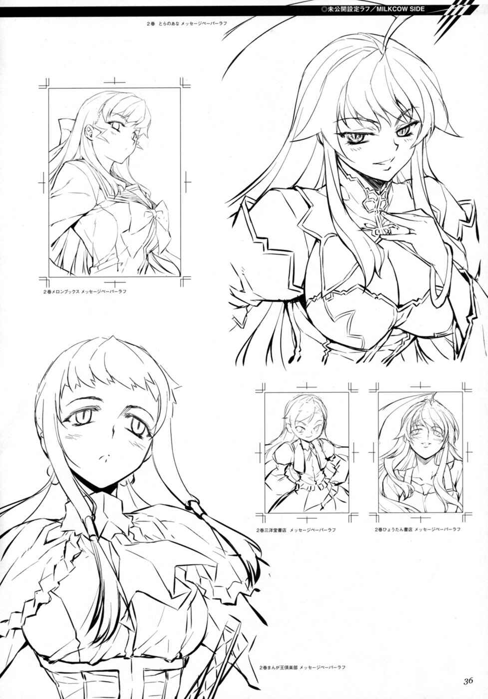 Page 5 Chapter 2 Cross Make
