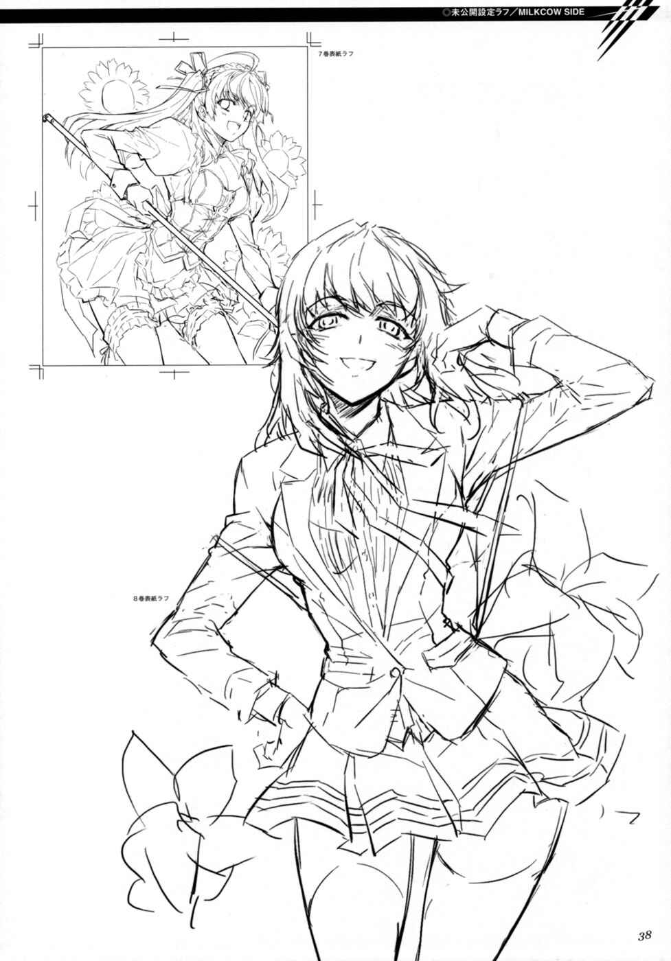 Page 7 Chapter 2 Cross Make
