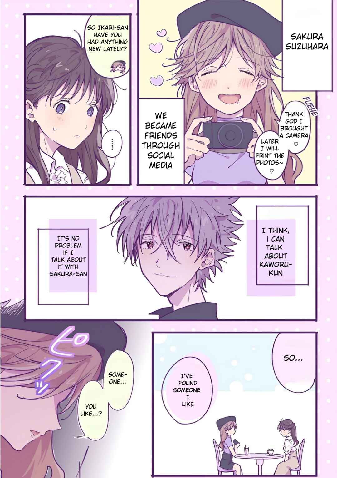 Page 2 Chapter 5 Ikari Shinji no Himegoto.