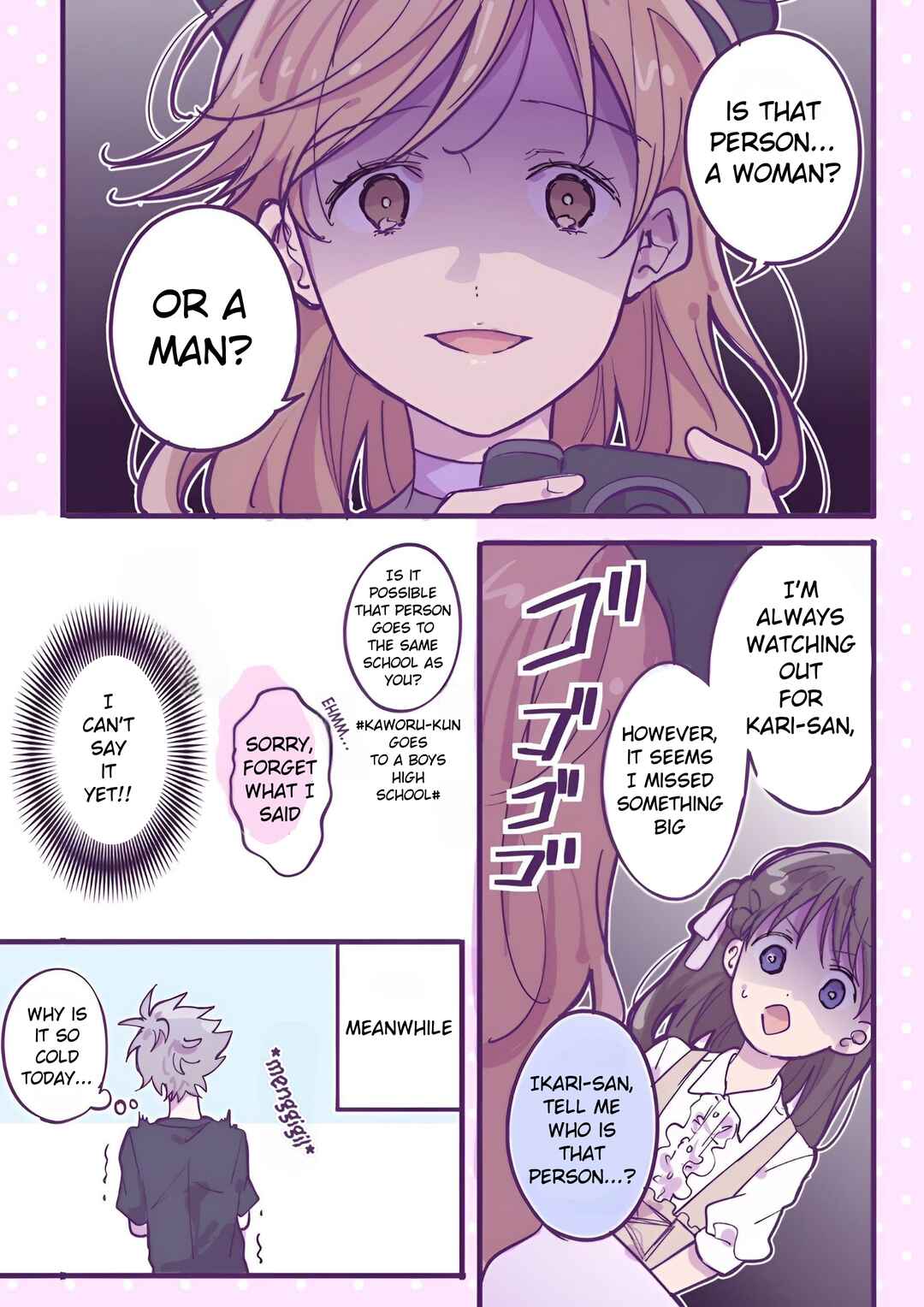 Page 3 Chapter 5 Ikari Shinji no Himegoto.