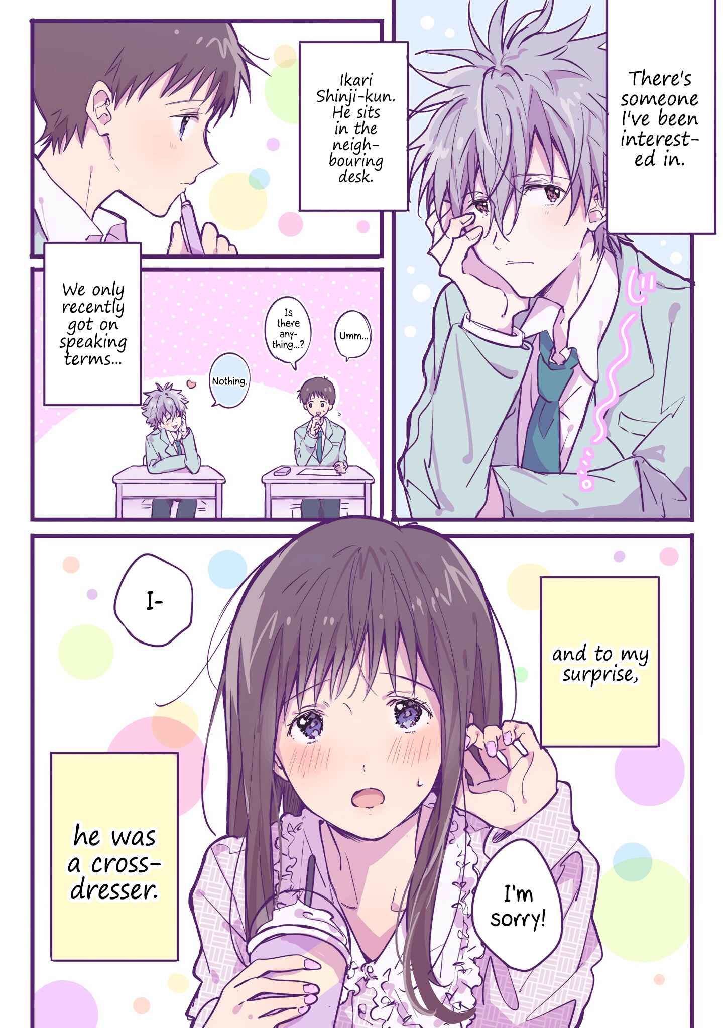 Page 1 Chapter 2 Ikari Shinji no Himegoto.