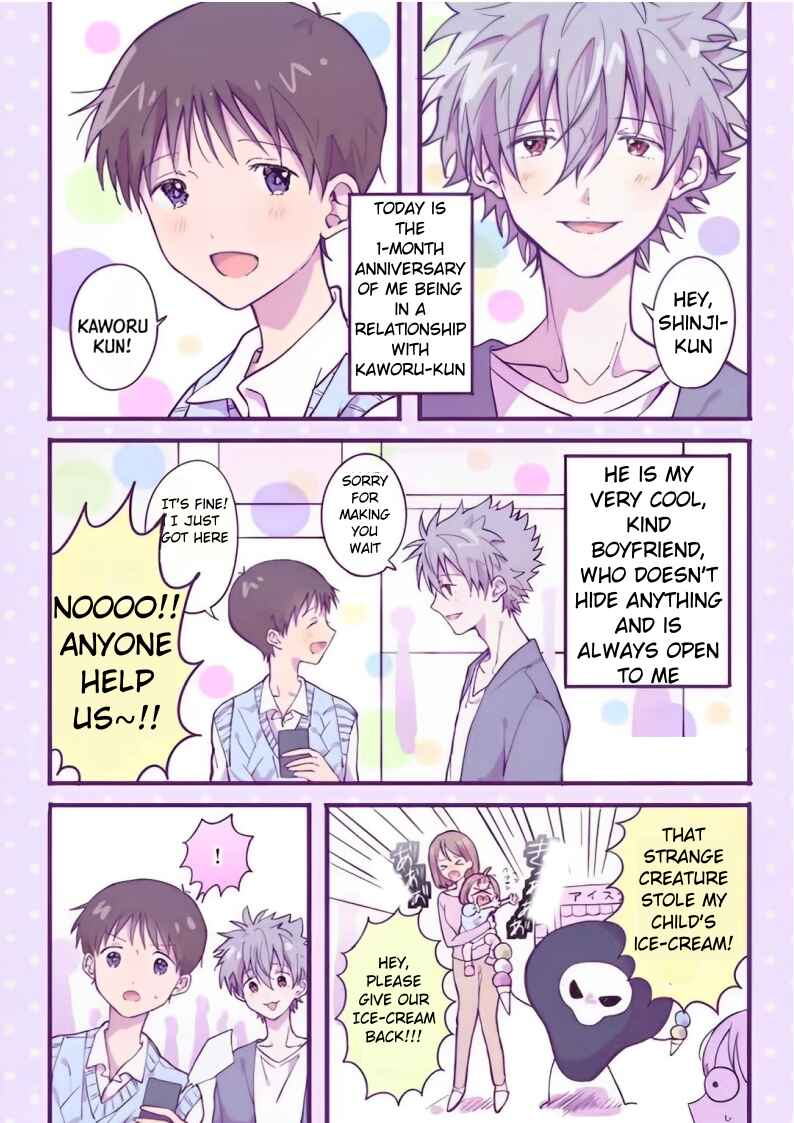 Page 4 Chapter 13 Ikari Shinji no Himegoto.