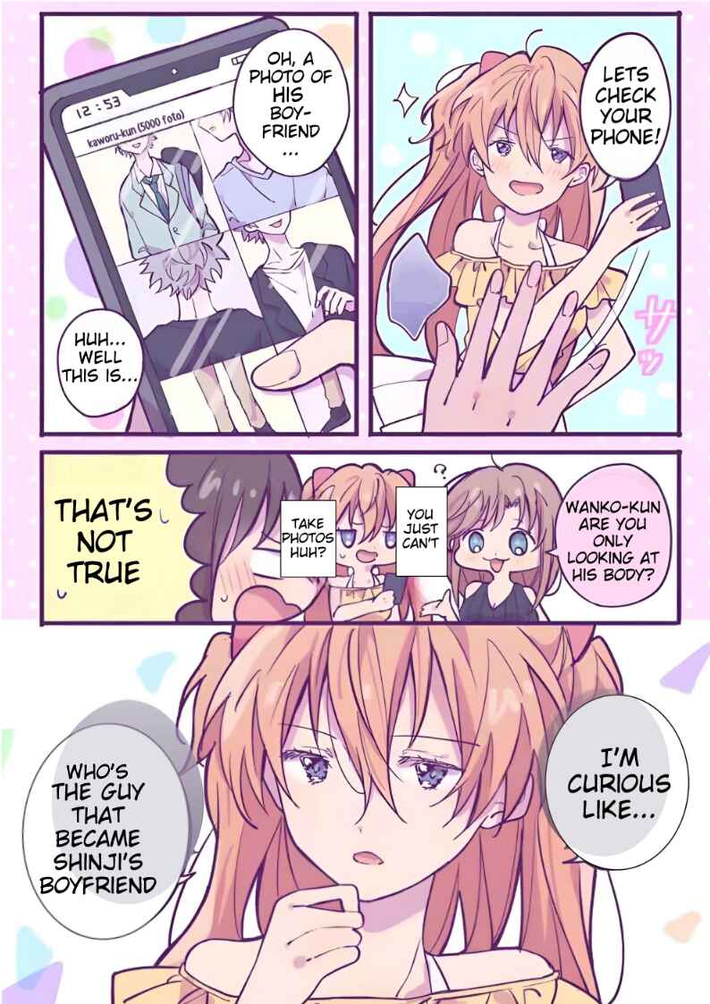 Page 4 Chapter 12 Ikari Shinji no Himegoto.