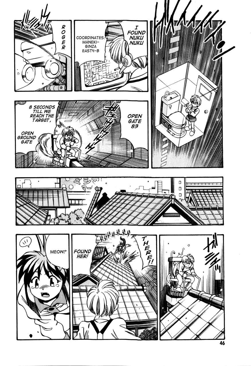 Page 12 Chapter 2 The New All Purpose Cultural Cat Girl Nuku Nuku