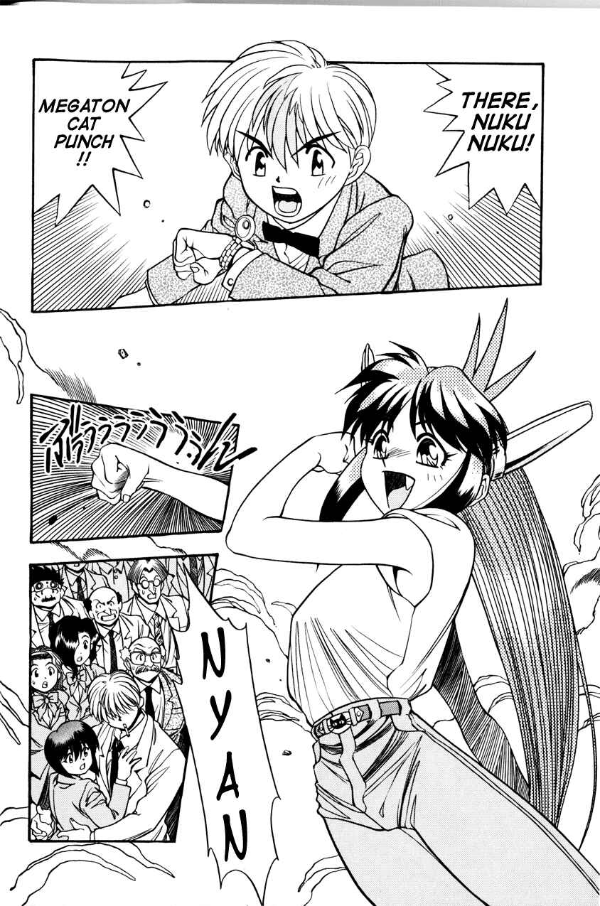 Page 2 Chapter 2 The New All Purpose Cultural Cat Girl Nuku Nuku