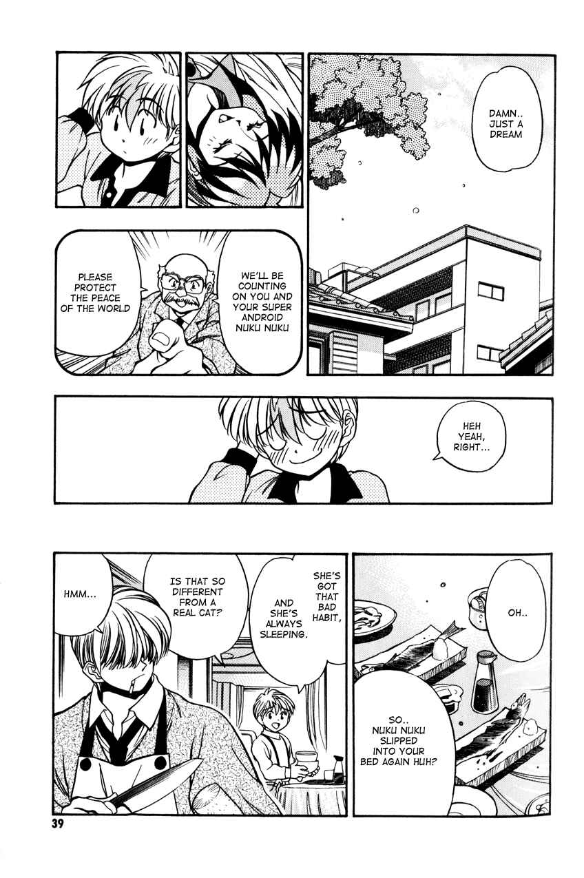 Page 5 Chapter 2 The New All Purpose Cultural Cat Girl Nuku Nuku
