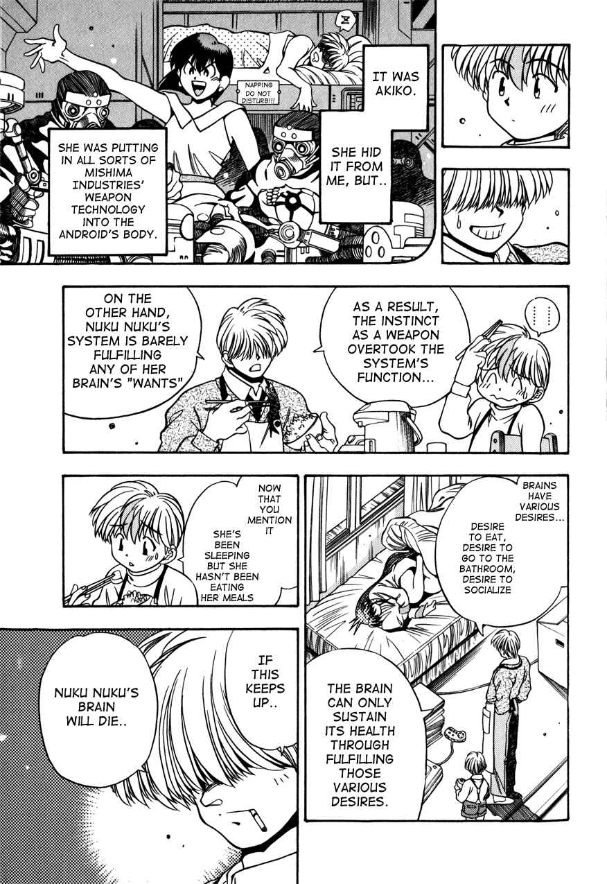 Page 7 Chapter 2 The New All Purpose Cultural Cat Girl Nuku Nuku