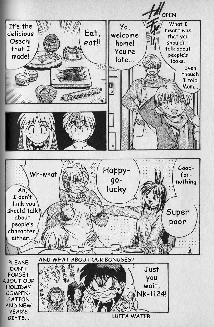 Page 12 Chapter 3 The New All Purpose Cultural Cat Girl Nuku Nuku