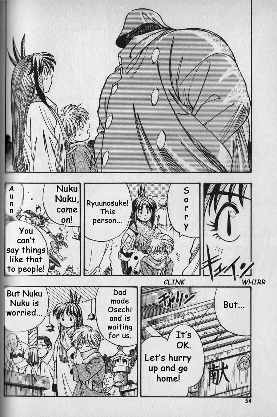 Page 4 Chapter 3 The New All Purpose Cultural Cat Girl Nuku Nuku