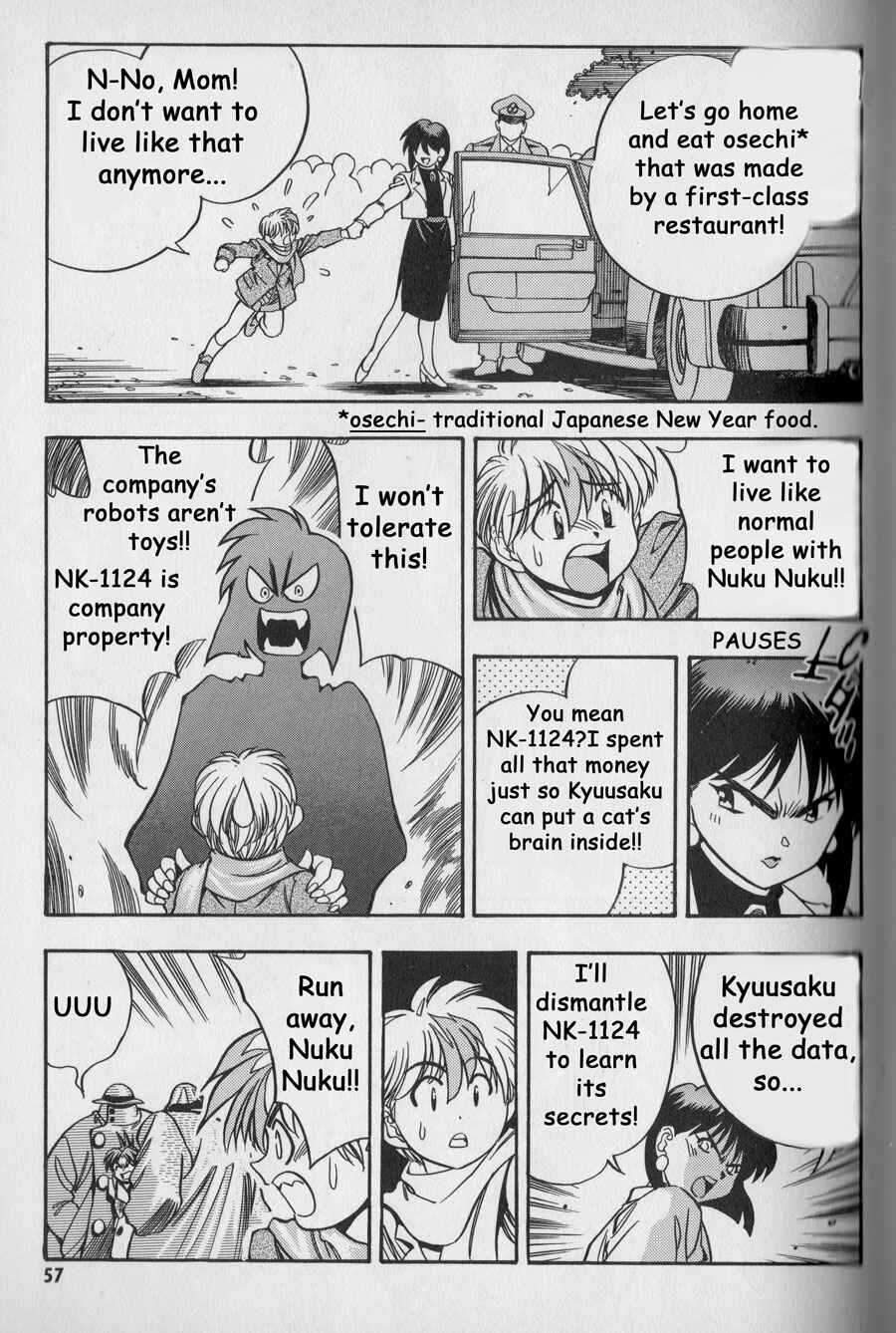 Page 7 Chapter 3 The New All Purpose Cultural Cat Girl Nuku Nuku