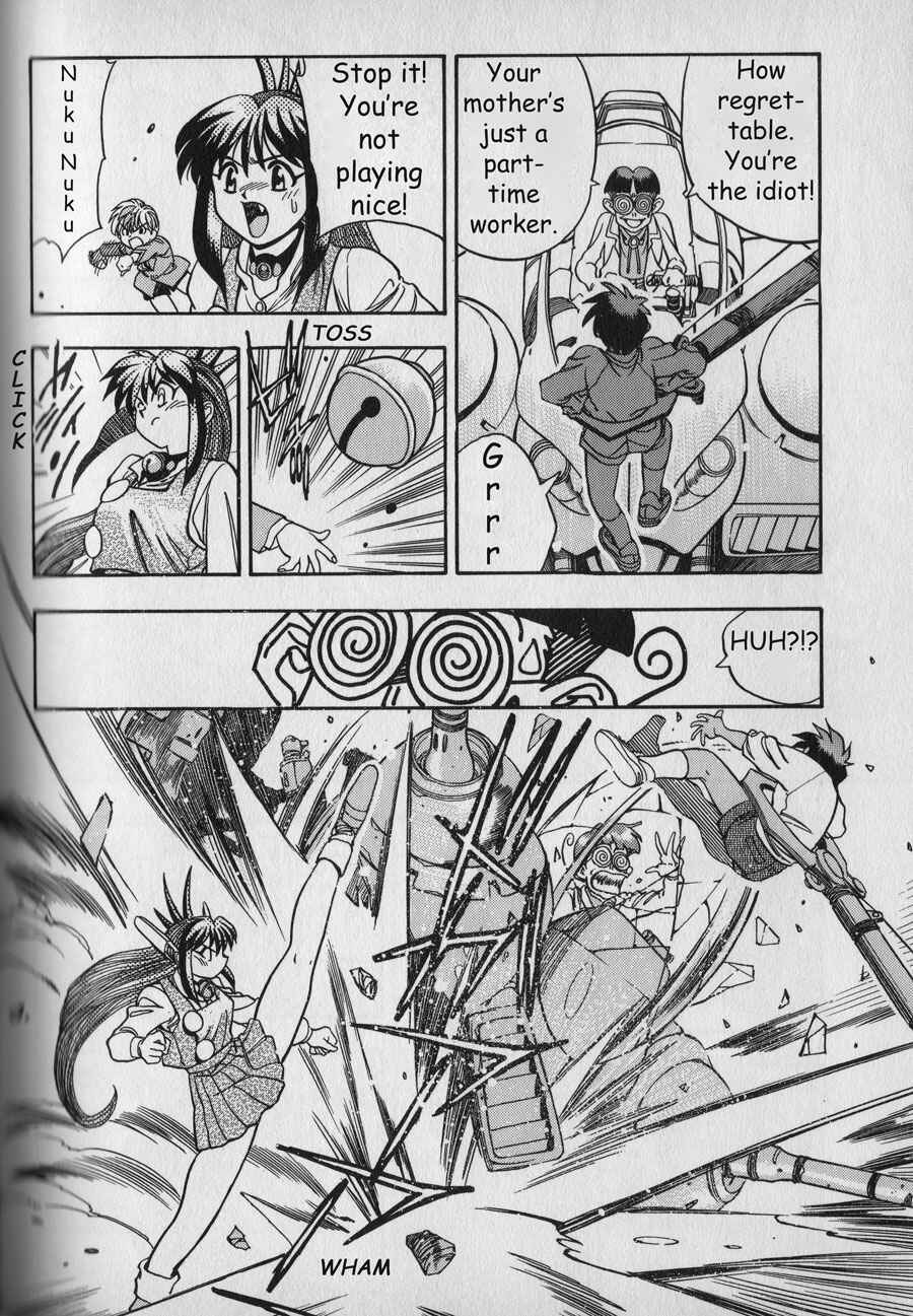 Page 12 Chapter 4 The New All Purpose Cultural Cat Girl Nuku Nuku