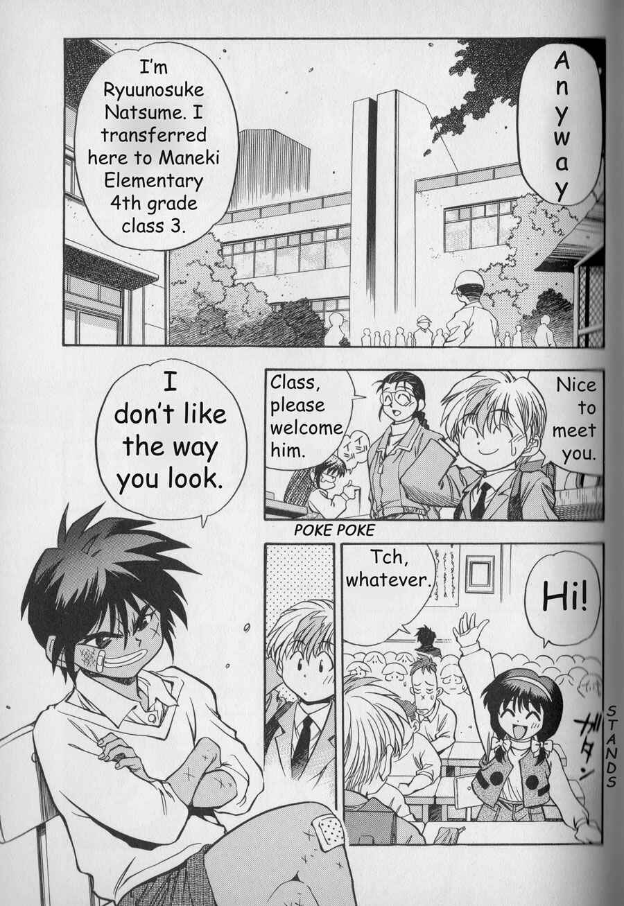 Page 3 Chapter 4 The New All Purpose Cultural Cat Girl Nuku Nuku