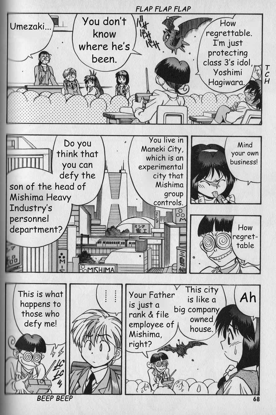 Page 6 Chapter 4 The New All Purpose Cultural Cat Girl Nuku Nuku