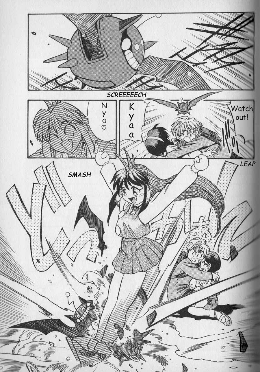 Page 7 Chapter 4 The New All Purpose Cultural Cat Girl Nuku Nuku