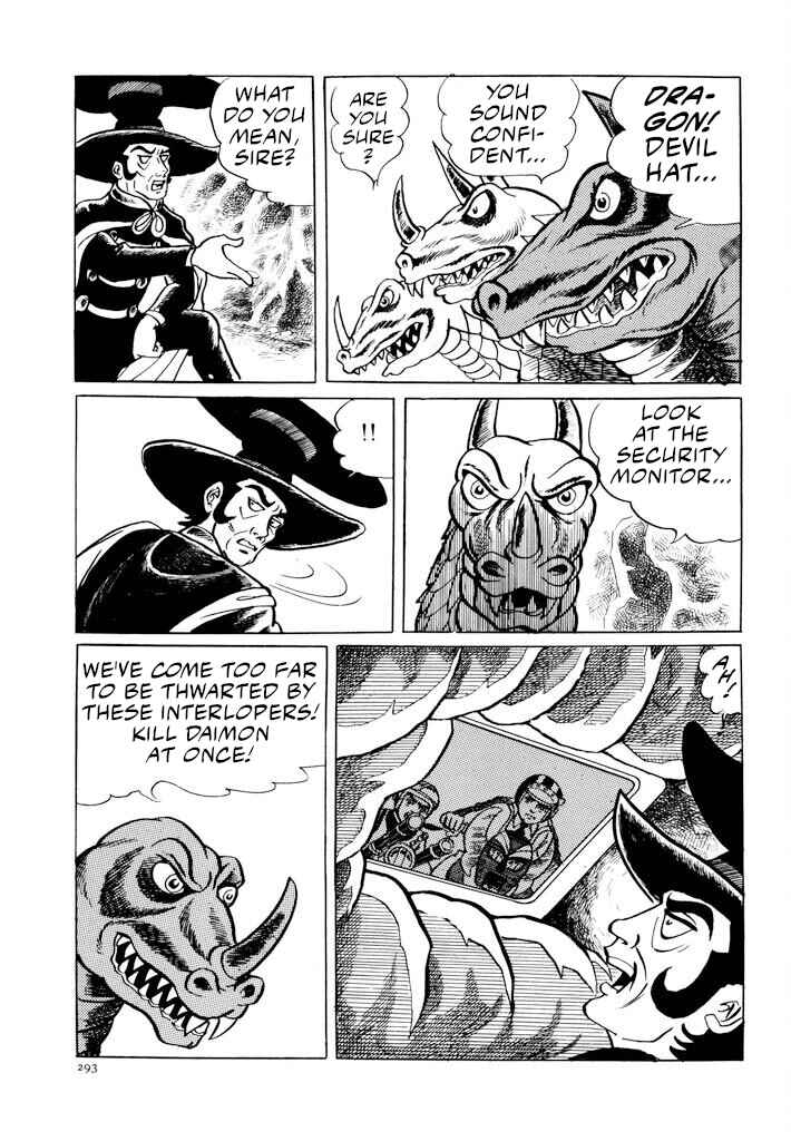 Page 17 Chapter 12 Electroid Zaborger