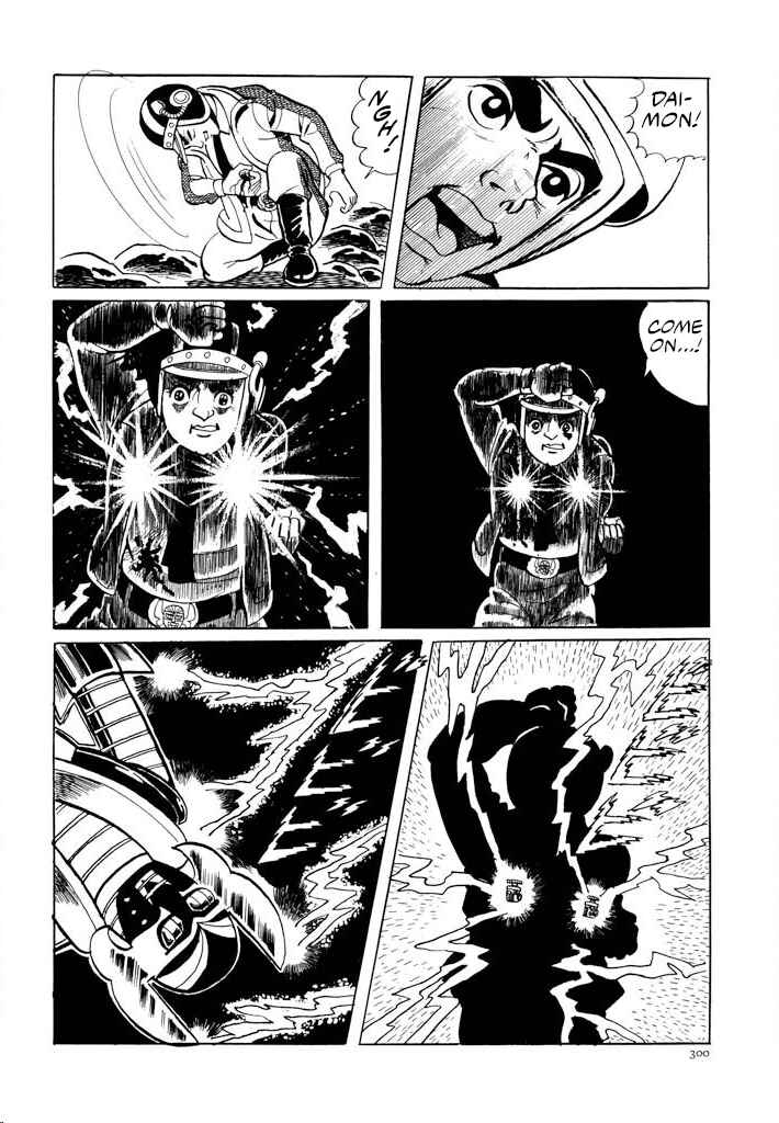 Page 24 Chapter 12 Electroid Zaborger