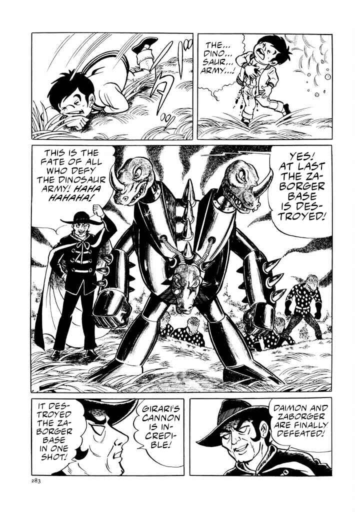 Page 7 Chapter 12 Electroid Zaborger