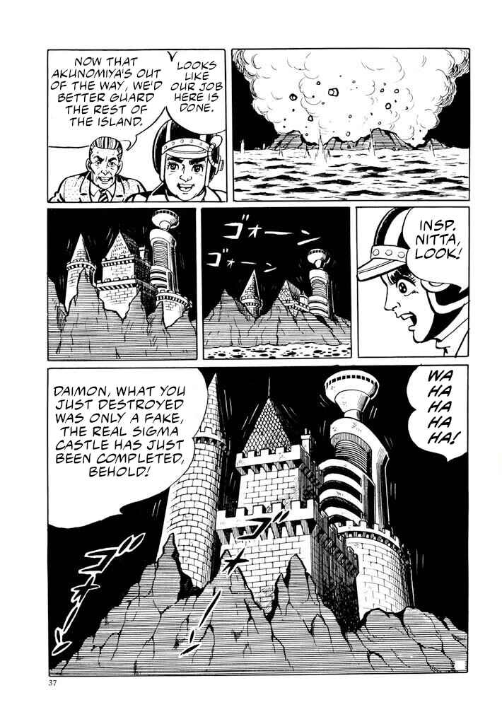 Page 34 Chapter 4 Electroid Zaborger