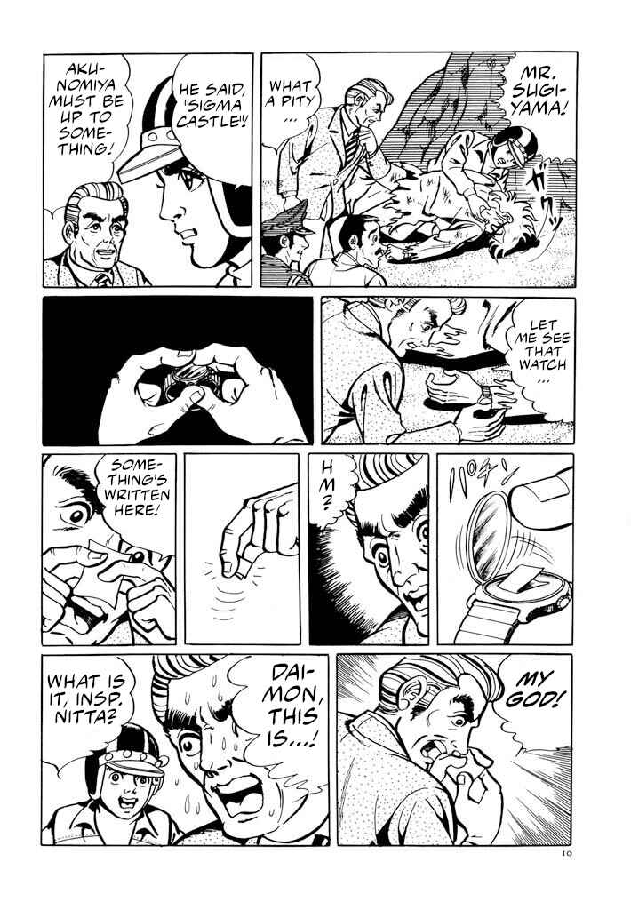 Page 7 Chapter 4 Electroid Zaborger
