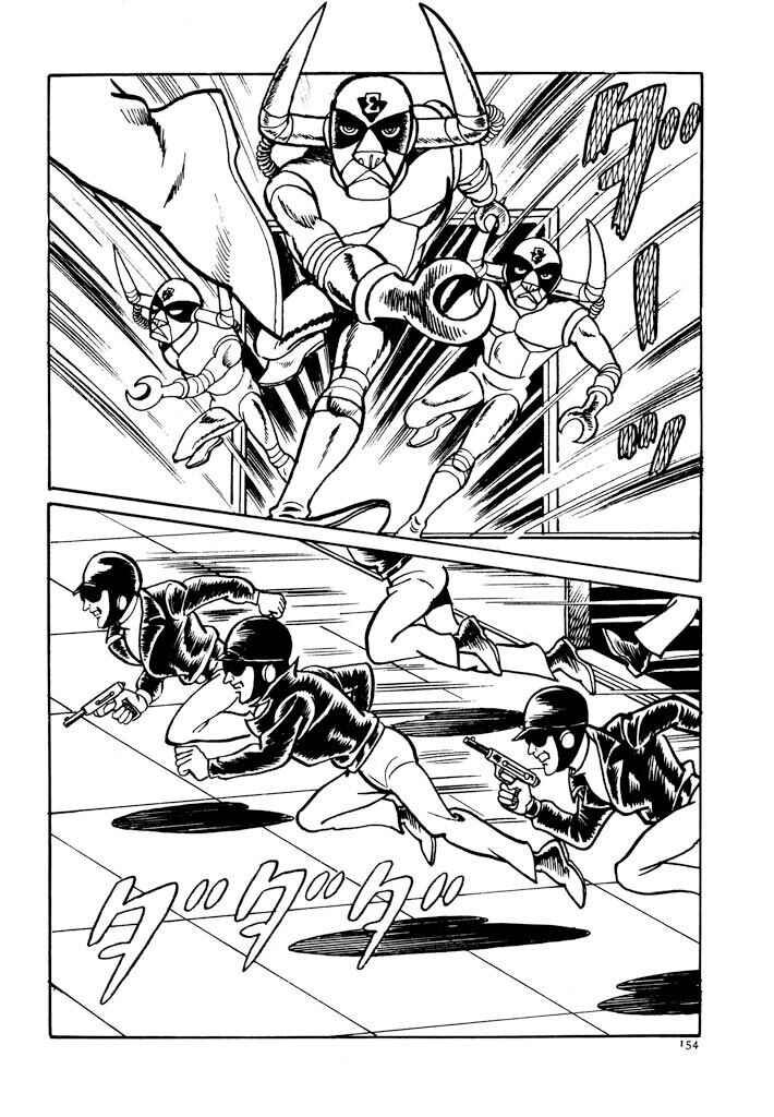 Page 101 Chapter 2 Electroid Zaborger