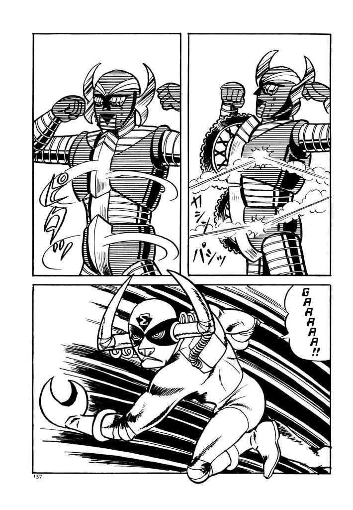 Page 104 Chapter 2 Electroid Zaborger