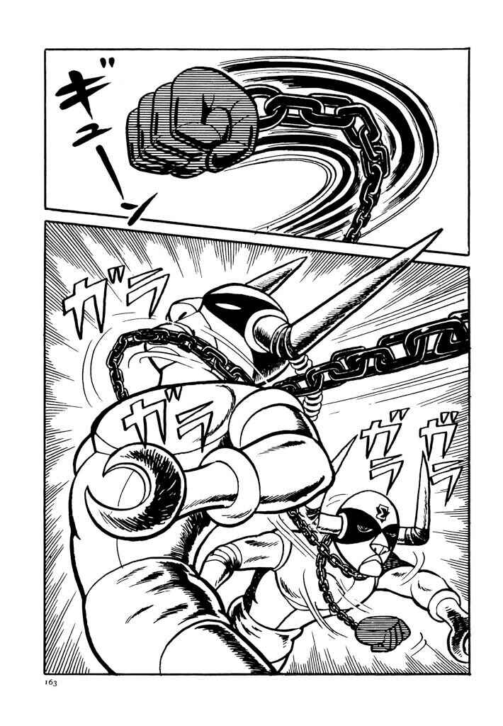 Page 110 Chapter 2 Electroid Zaborger