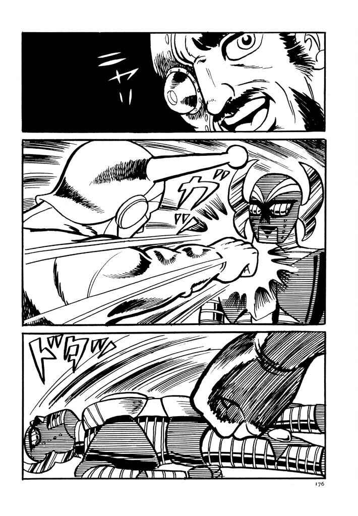 Page 123 Chapter 2 Electroid Zaborger