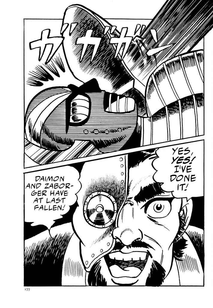 Page 124 Chapter 2 Electroid Zaborger