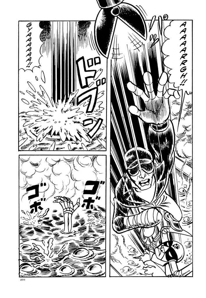 Page 148 Chapter 2 Electroid Zaborger