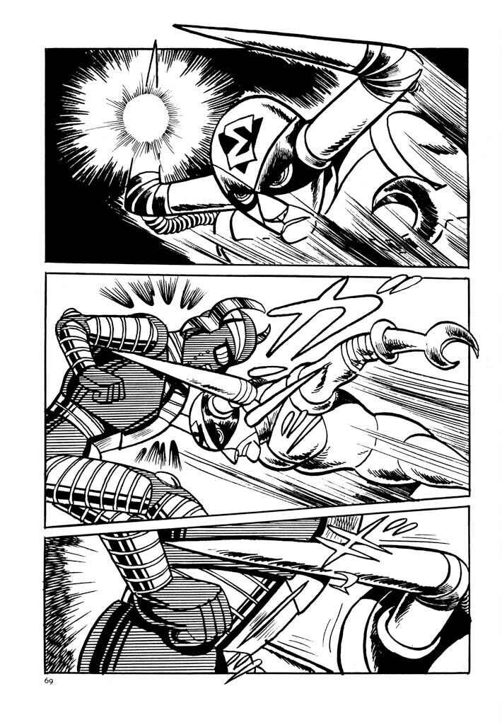 Page 16 Chapter 2 Electroid Zaborger