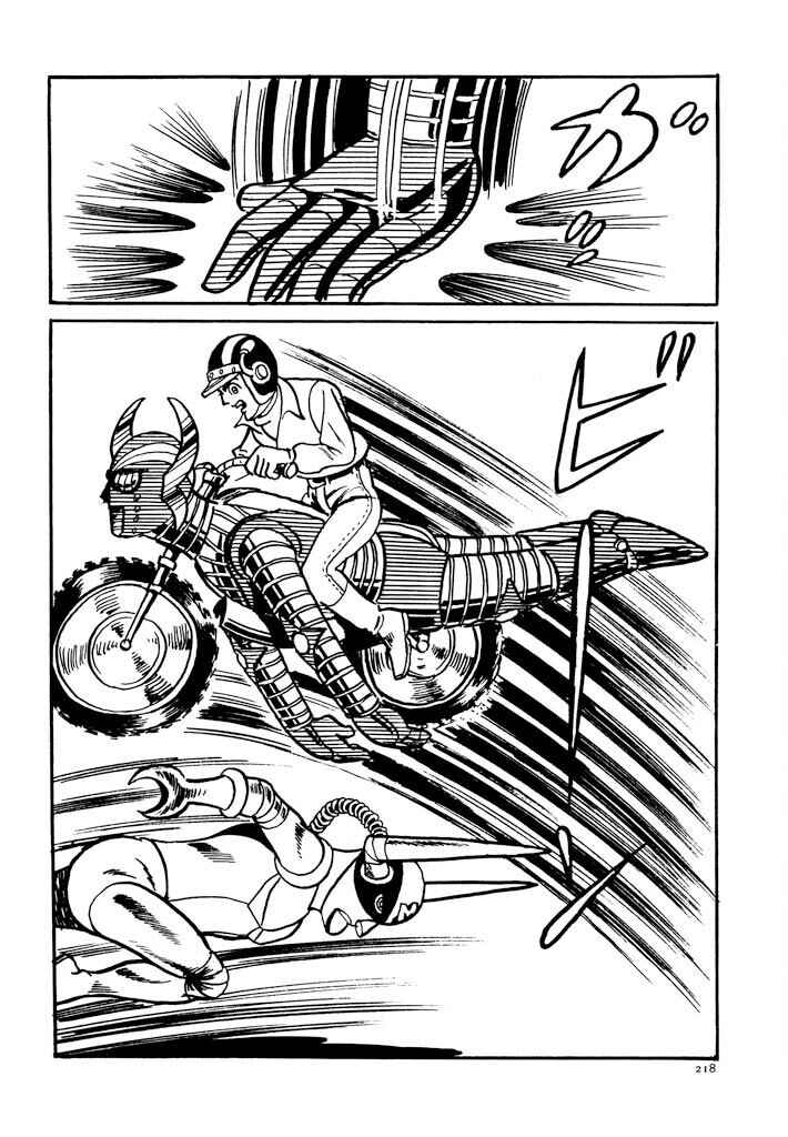 Page 165 Chapter 2 Electroid Zaborger